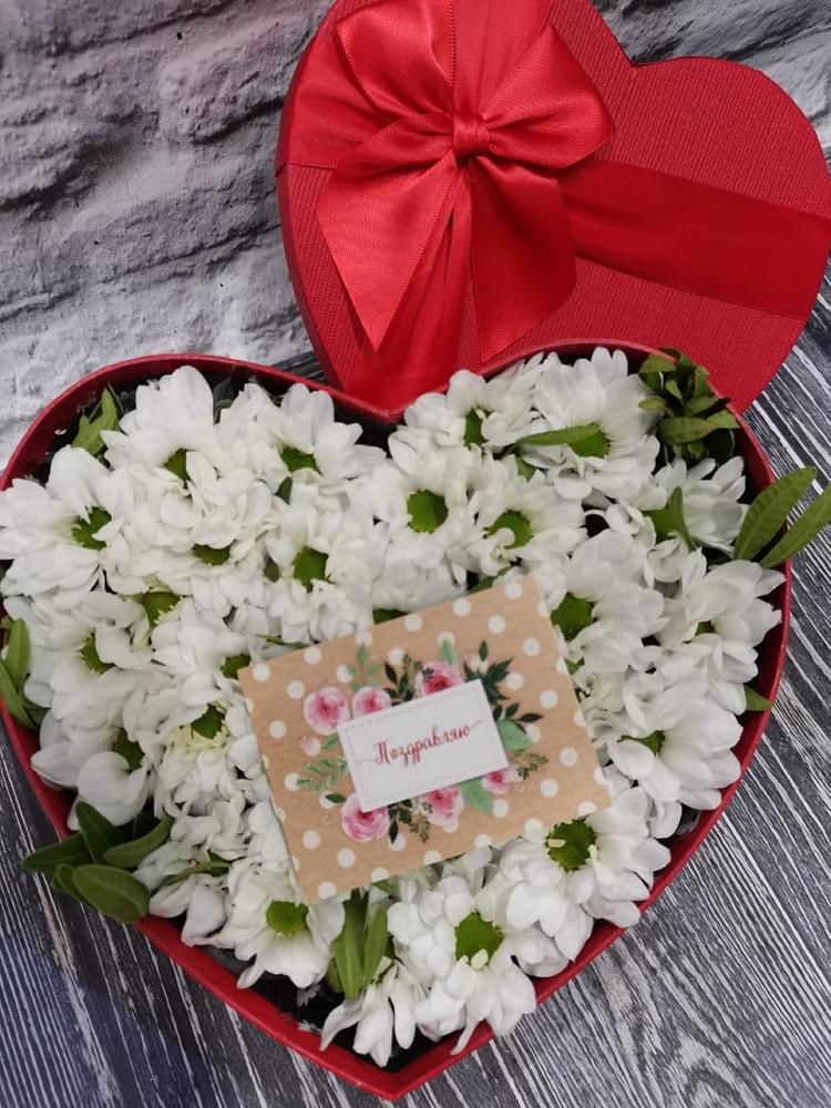 Цветочная композиция из Хризантемы в виде сердца в Сармаково